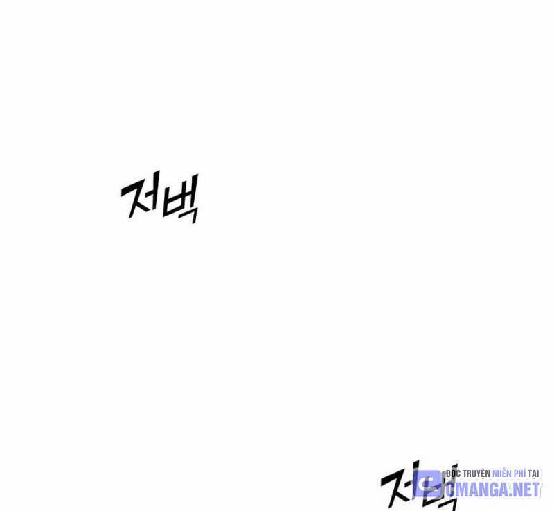 Tạp Hóa Dị Giới - Chapter 10 - Trang 33