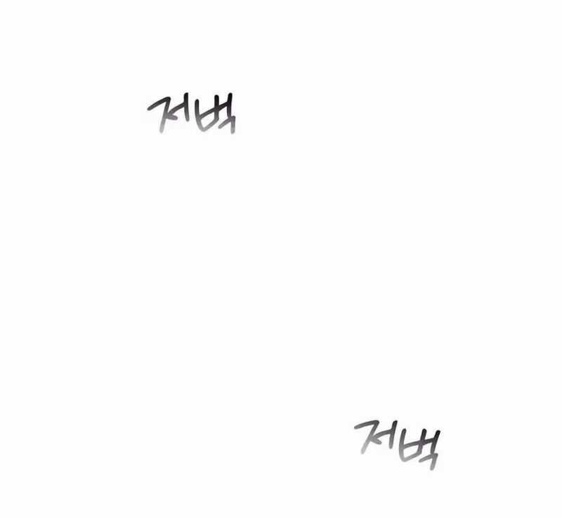 Tạp Hóa Dị Giới - Chapter 10 - Trang 85