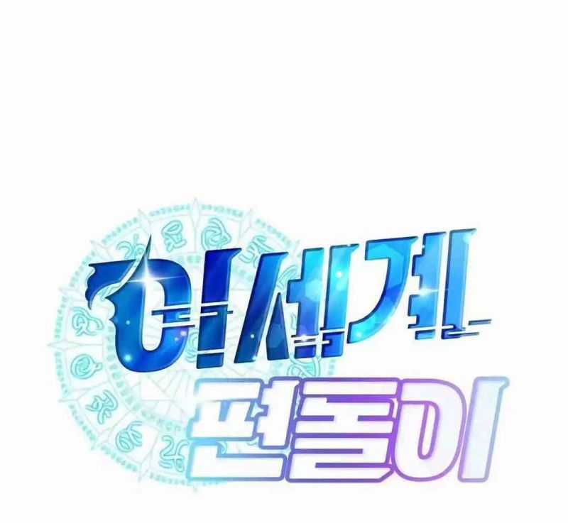 Tạp Hóa Dị Giới - Chapter 11 - Trang 136