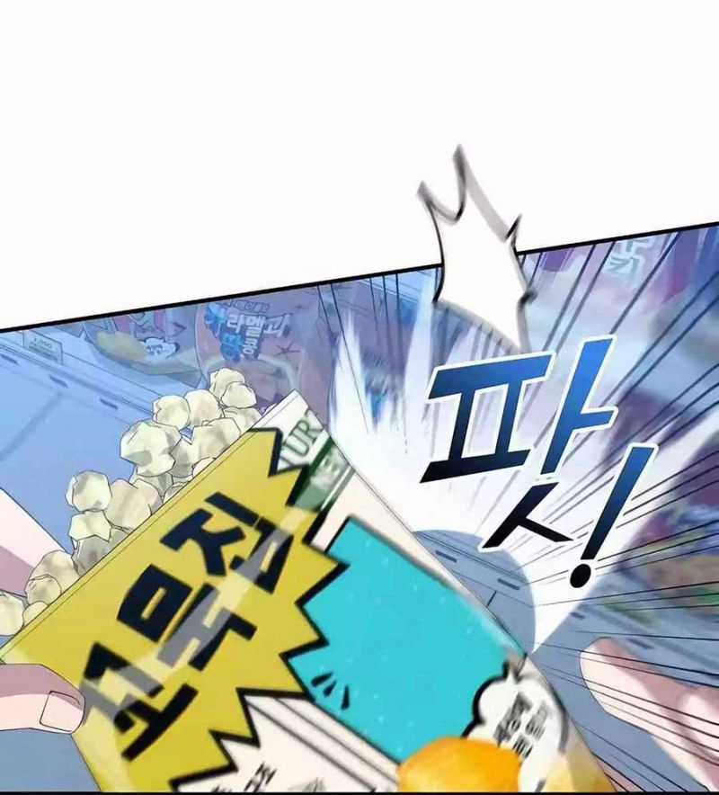 Tạp Hóa Dị Giới - Chapter 12 - Trang 41