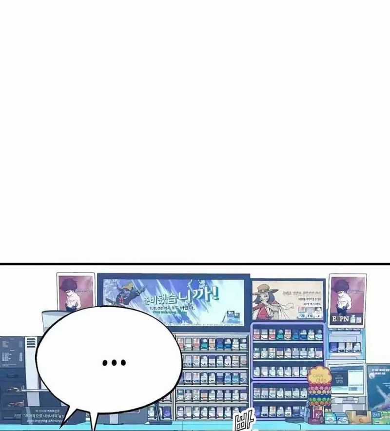 Tạp Hóa Dị Giới - Chapter 12 - Trang 64