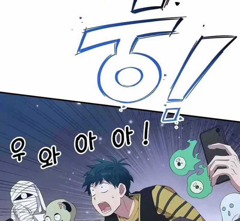 Tạp Hóa Dị Giới - Chapter 13 - Trang 115