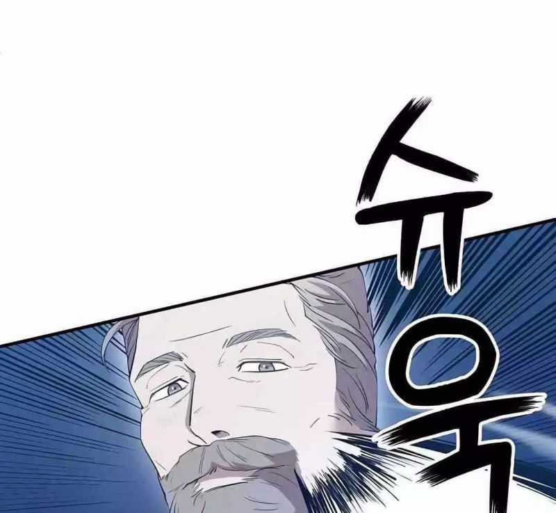 Tạp Hóa Dị Giới - Chapter 13 - Trang 125