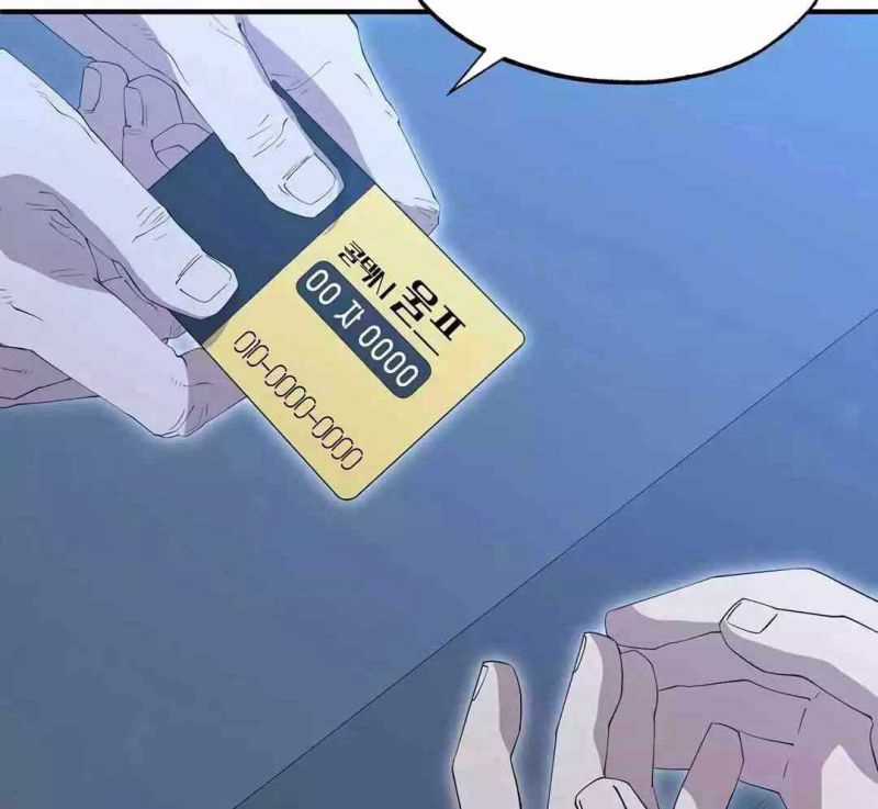 Tạp Hóa Dị Giới - Chapter 13 - Trang 169