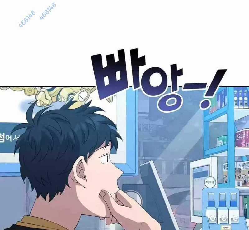 Tạp Hóa Dị Giới - Chapter 13 - Trang 4