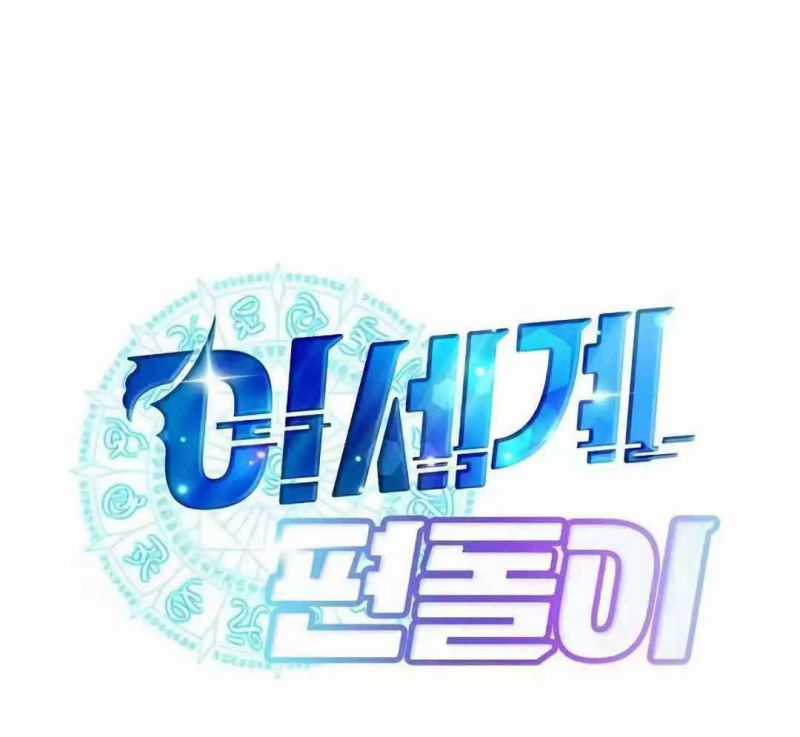 Tạp Hóa Dị Giới - Chapter 13 - Trang 38