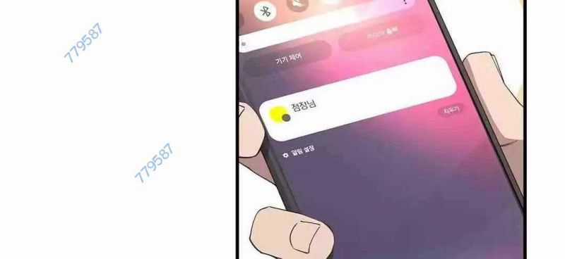 Tạp Hóa Dị Giới - Chapter 14 - Trang 10