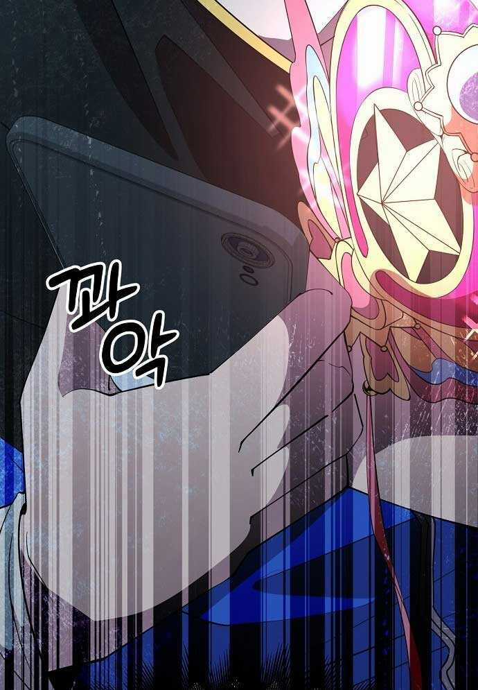 Tạp Hóa Dị Giới - Chapter 2 - Trang 111