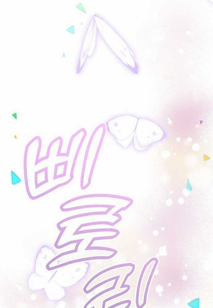 Tạp Hóa Dị Giới - Chapter 2 - Trang 115