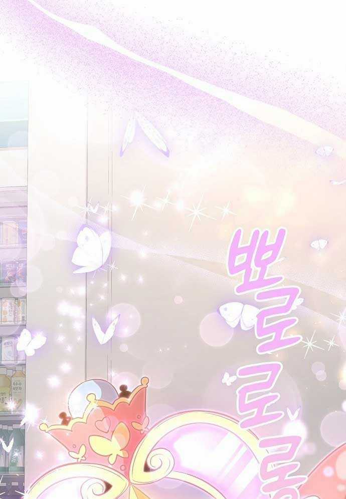 Tạp Hóa Dị Giới - Chapter 2 - Trang 128