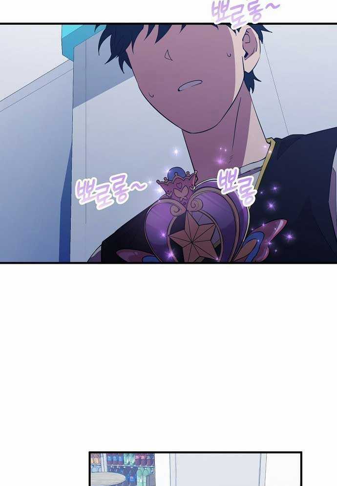 Tạp Hóa Dị Giới - Chapter 2 - Trang 130