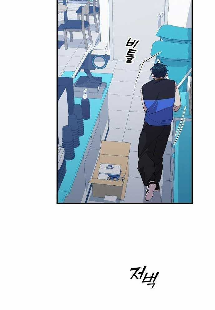 Tạp Hóa Dị Giới - Chapter 2 - Trang 131