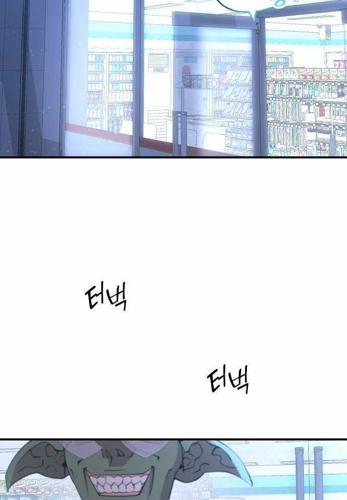 Tạp Hóa Dị Giới - Chapter 2 - Trang 3