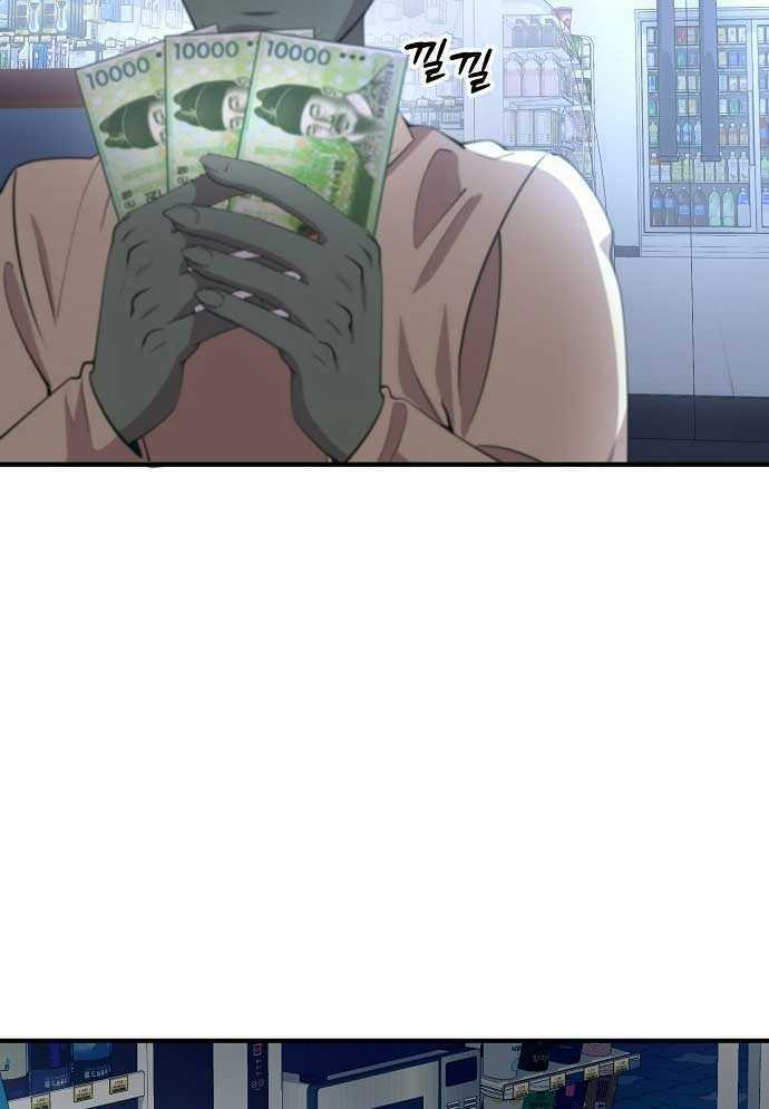 Tạp Hóa Dị Giới - Chapter 2 - Trang 4