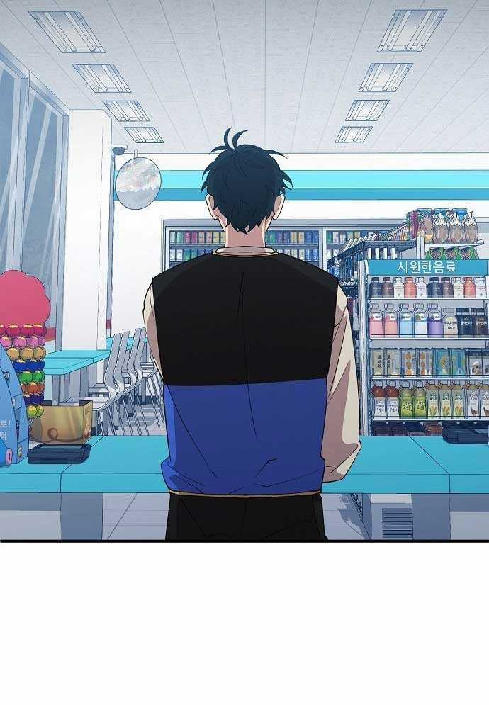 Tạp Hóa Dị Giới - Chapter 2 - Trang 32