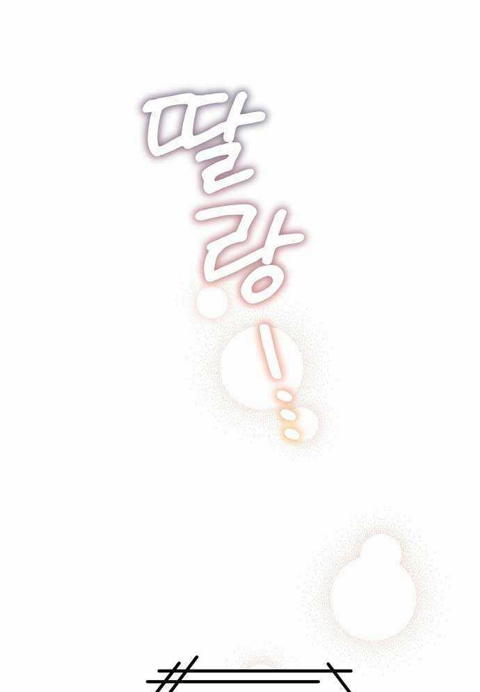 Tạp Hóa Dị Giới - Chapter 2 - Trang 36