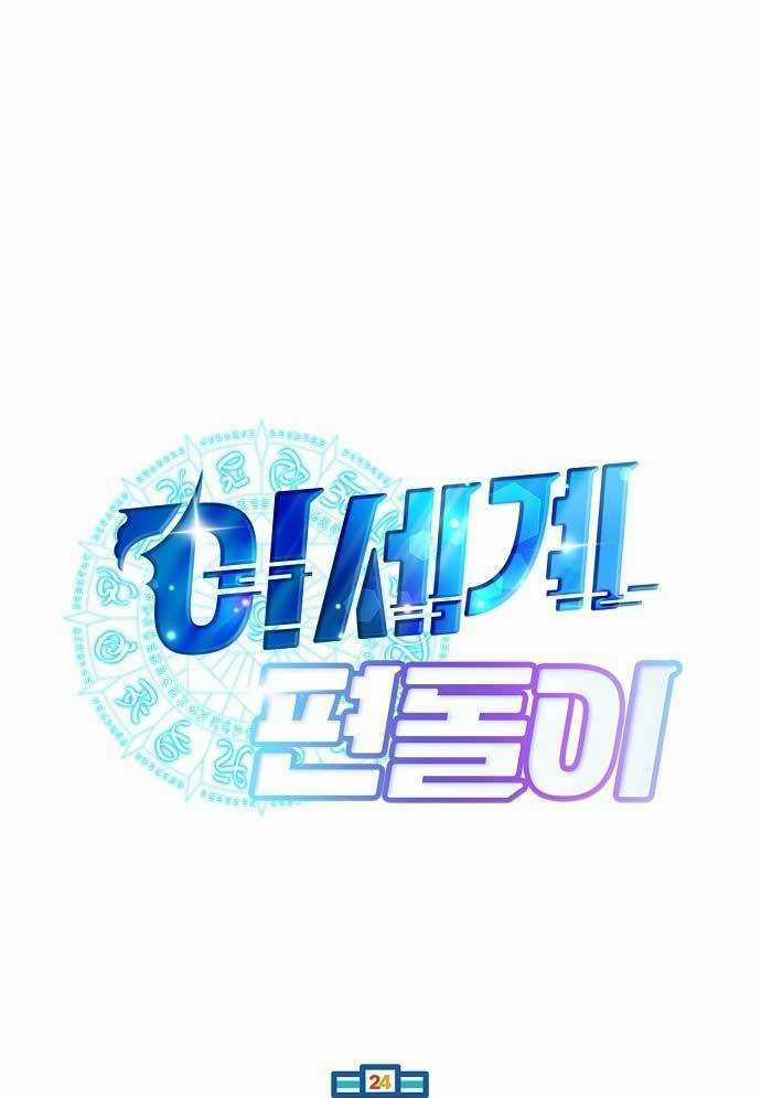 Tạp Hóa Dị Giới - Chapter 2 - Trang 73