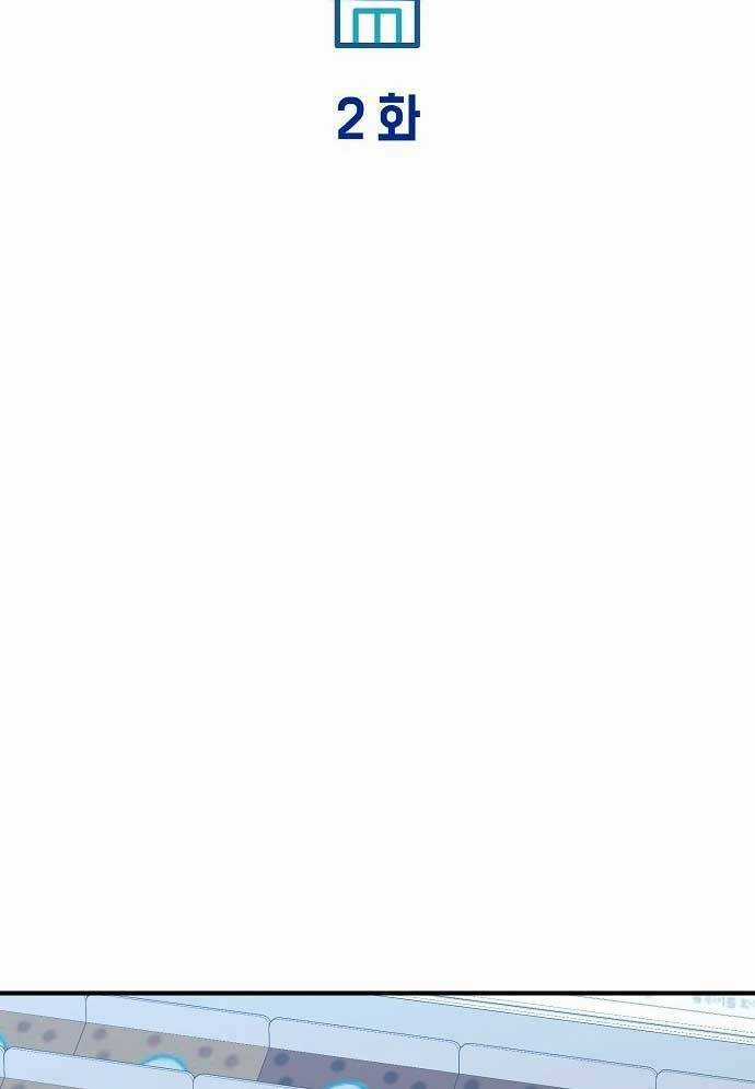 Tạp Hóa Dị Giới - Chapter 2 - Trang 74