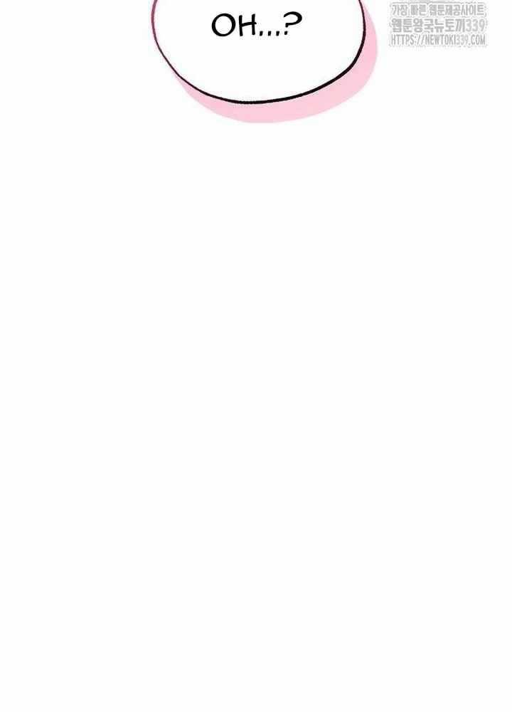 Tạp Hóa Dị Giới - Chapter 20 - Trang 113