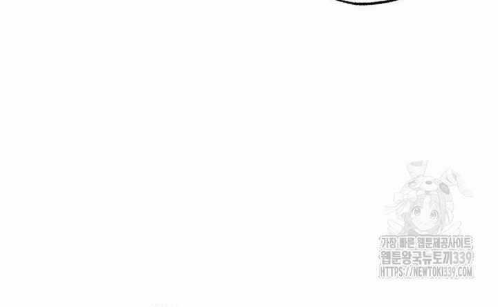 Tạp Hóa Dị Giới - Chapter 20 - Trang 117