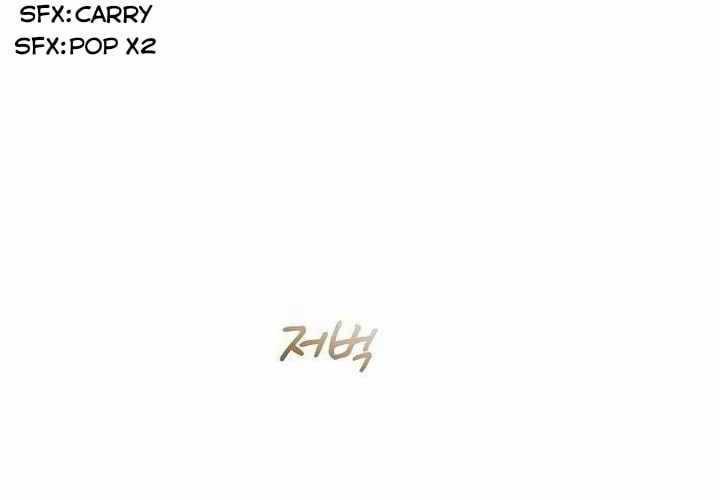 Tạp Hóa Dị Giới - Chapter 20 - Trang 132