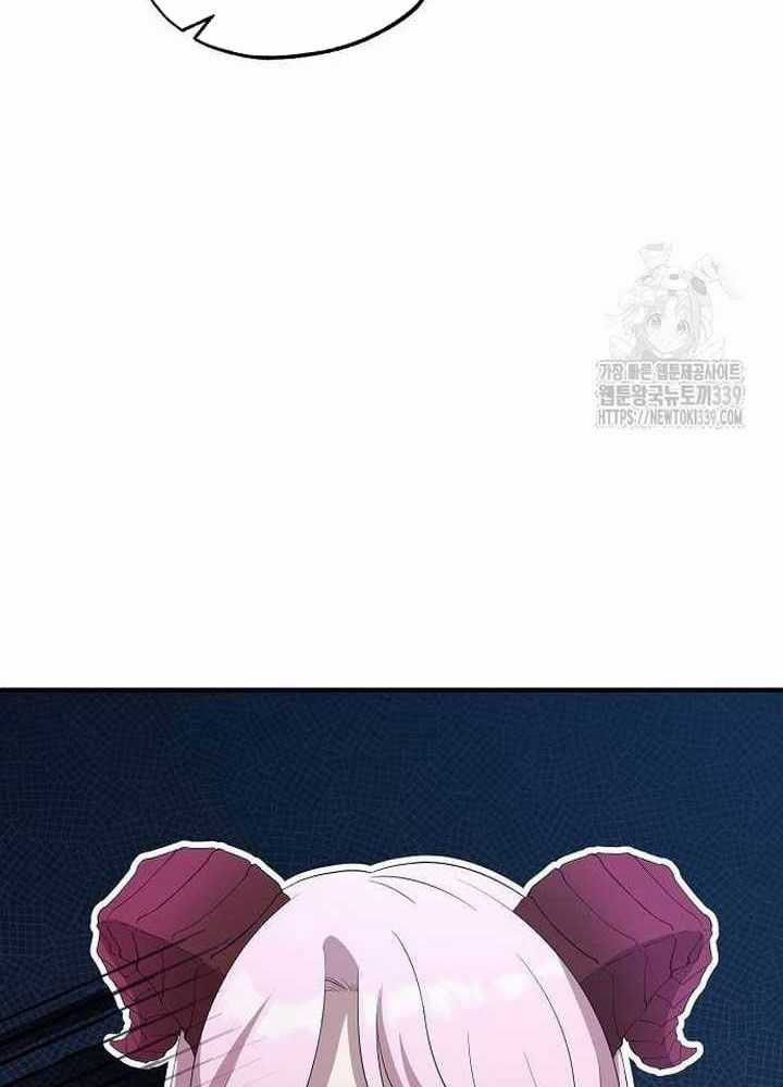 Tạp Hóa Dị Giới - Chapter 20 - Trang 50