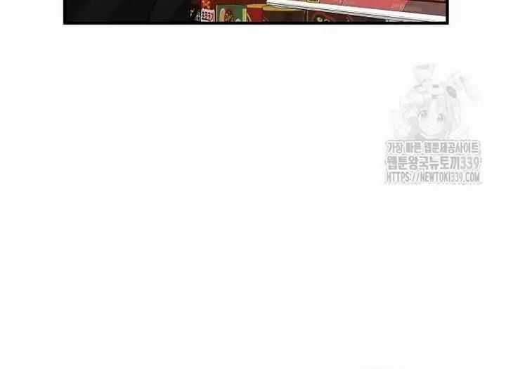 Tạp Hóa Dị Giới - Chapter 21 - Trang 59