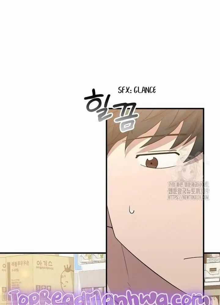 Tạp Hóa Dị Giới - Chapter 21 - Trang 8