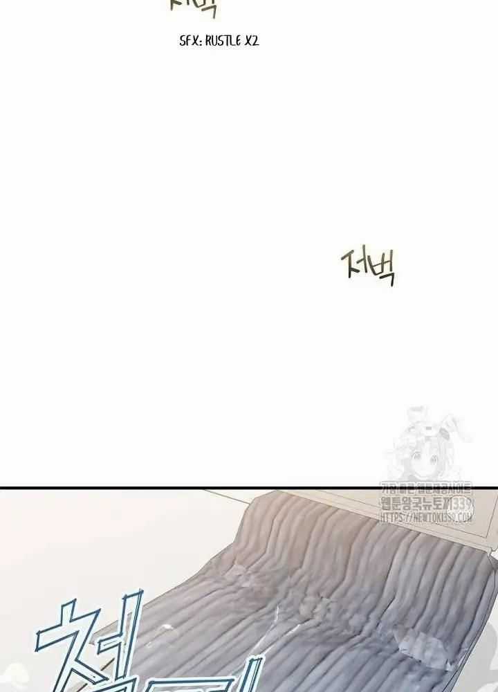 Tạp Hóa Dị Giới - Chapter 21 - Trang 74