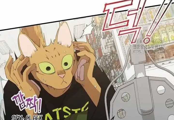 Tạp Hóa Dị Giới - Chapter 22 - Trang 72