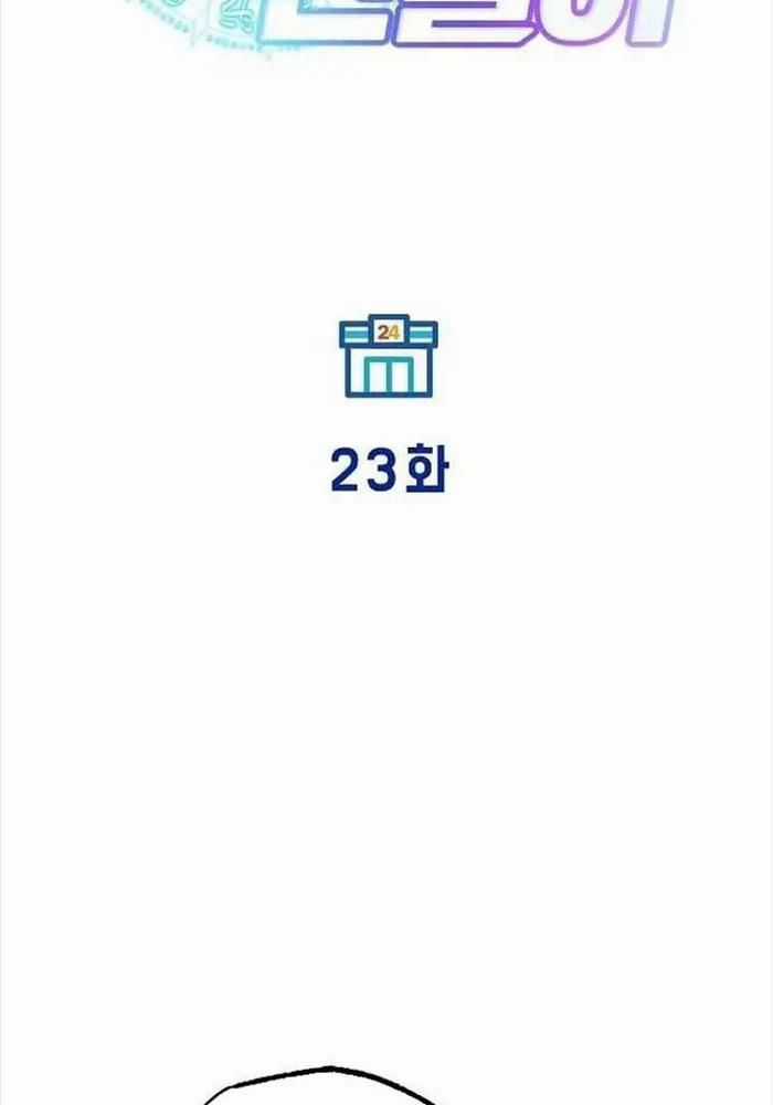 Tạp Hóa Dị Giới - Chapter 23 - Trang 47