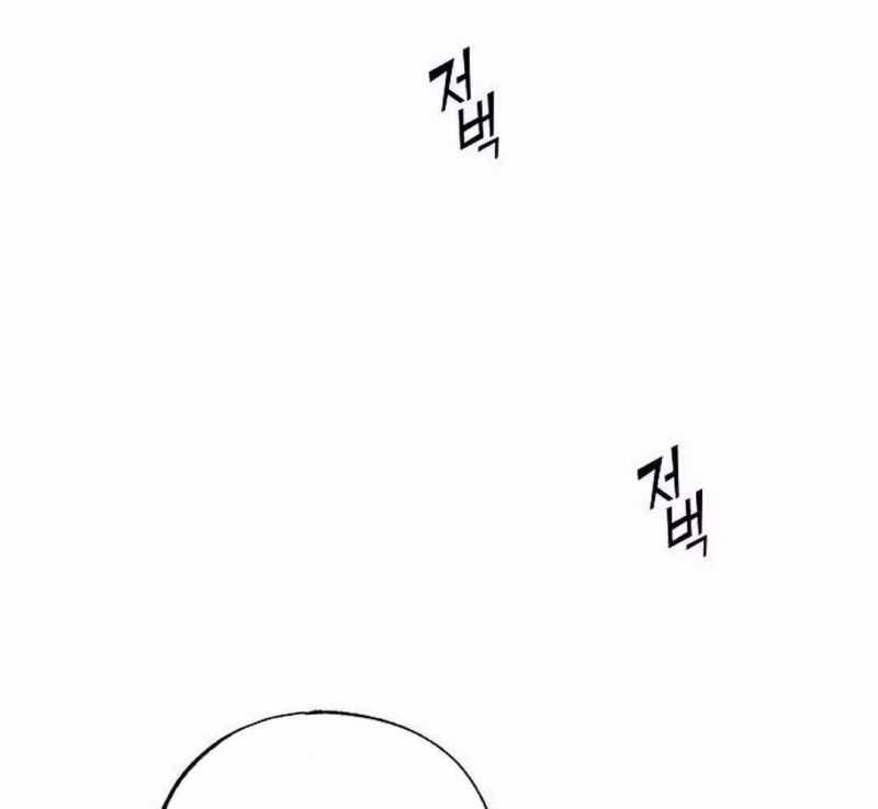 Tạp Hóa Dị Giới - Chapter 27 - Trang 86