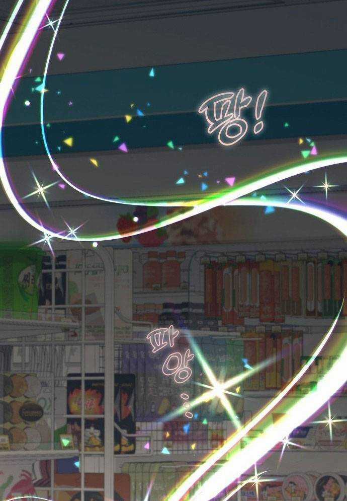 Tạp Hóa Dị Giới - Chapter 3 - Trang 109