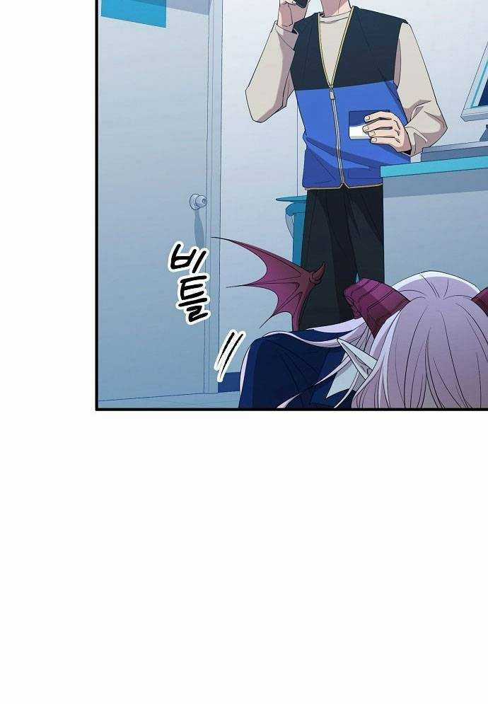 Tạp Hóa Dị Giới - Chapter 3 - Trang 12