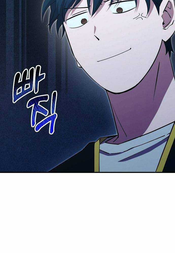 Tạp Hóa Dị Giới - Chapter 3 - Trang 36