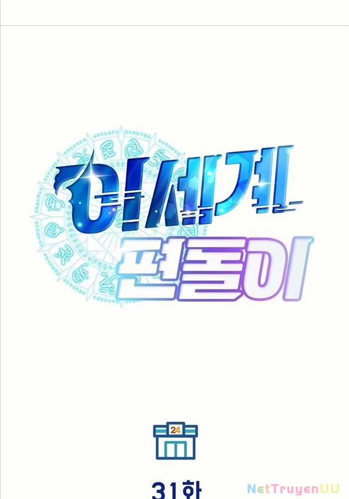 Tạp Hóa Dị Giới - Chapter 31 - Trang 72