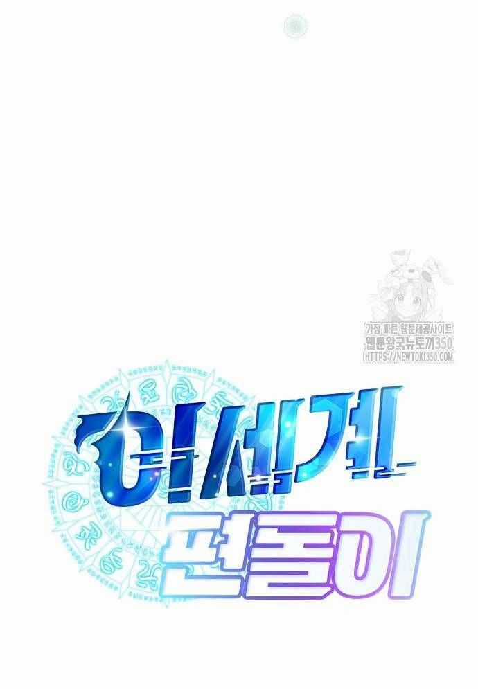 Tạp Hóa Dị Giới - Chapter 32 - Trang 23