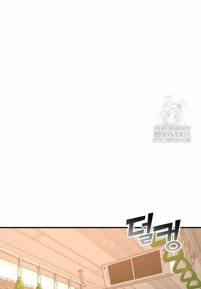 Tạp Hóa Dị Giới - Chapter 32 - Trang 45