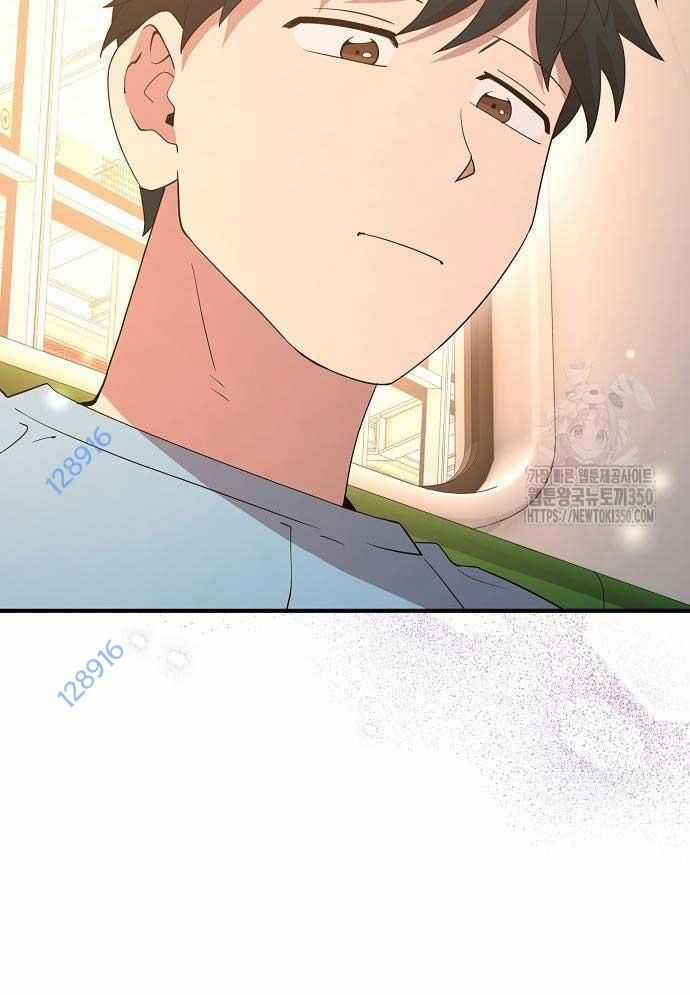 Tạp Hóa Dị Giới - Chapter 32 - Trang 80