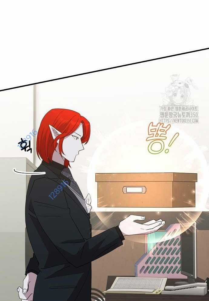 Tạp Hóa Dị Giới - Chapter 32 - Trang 93