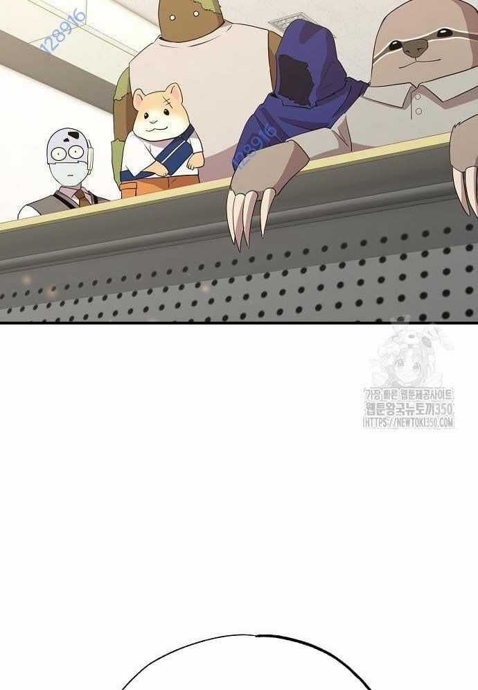 Tạp Hóa Dị Giới - Chapter 32 - Trang 95