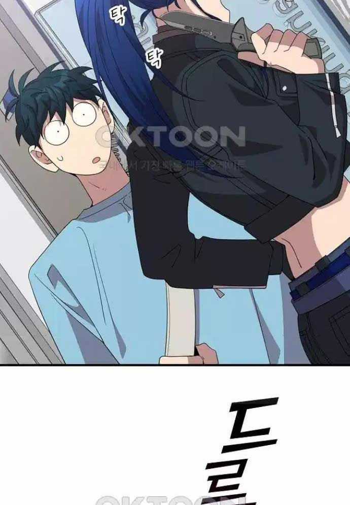 Tạp Hóa Dị Giới - Chapter 36 - Trang 3