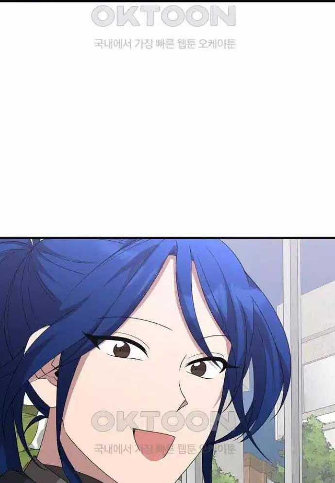 Tạp Hóa Dị Giới - Chapter 36 - Trang 45