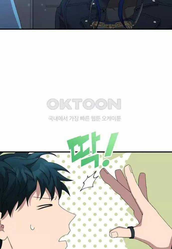 Tạp Hóa Dị Giới - Chapter 36 - Trang 60