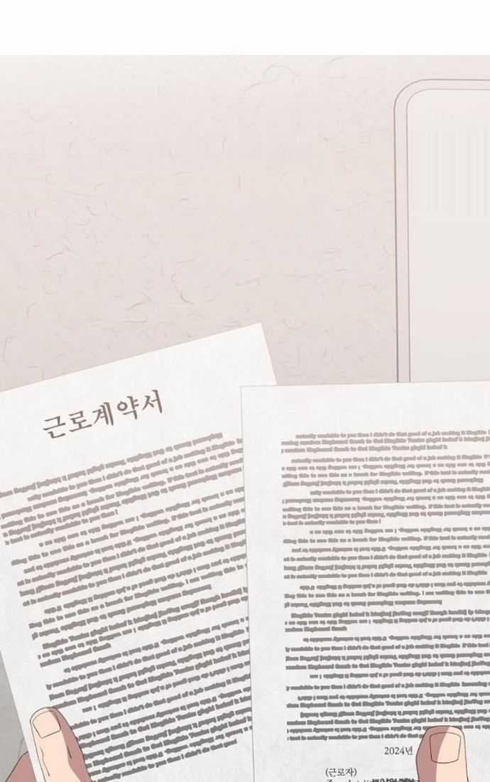 Tạp Hóa Dị Giới - Chapter 37 - Trang 62