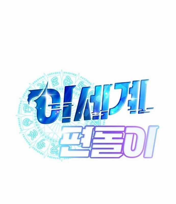 Tạp Hóa Dị Giới - Chapter 37 - Trang 77