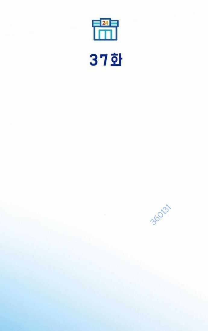 Tạp Hóa Dị Giới - Chapter 37 - Trang 78