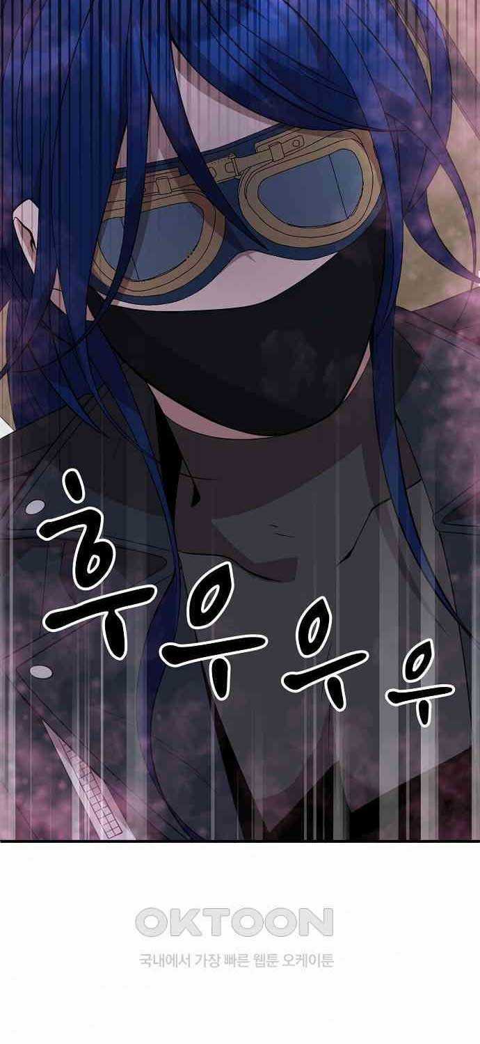 Tạp Hóa Dị Giới - Chapter 38 - Trang 34