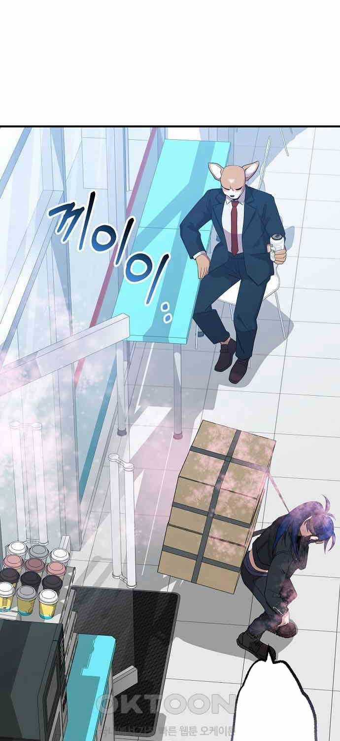 Tạp Hóa Dị Giới - Chapter 38 - Trang 35