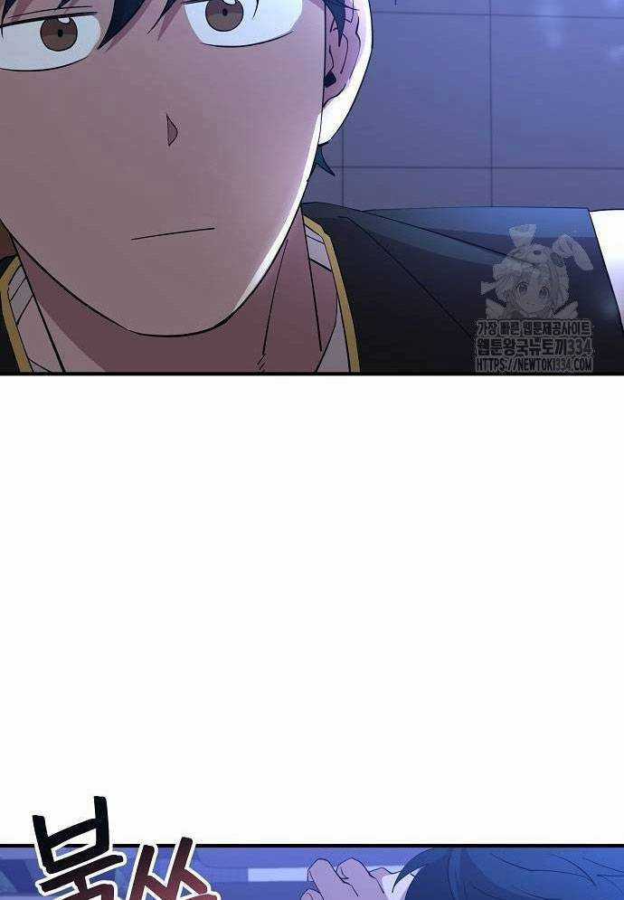 Tạp Hóa Dị Giới - Chapter 4 - Trang 106